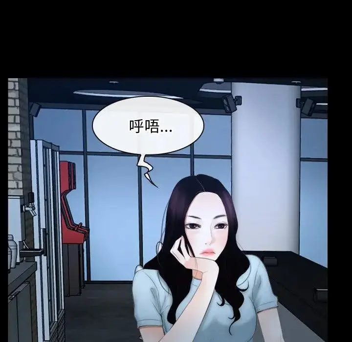 漫画《寻找初恋》第49话第70张图