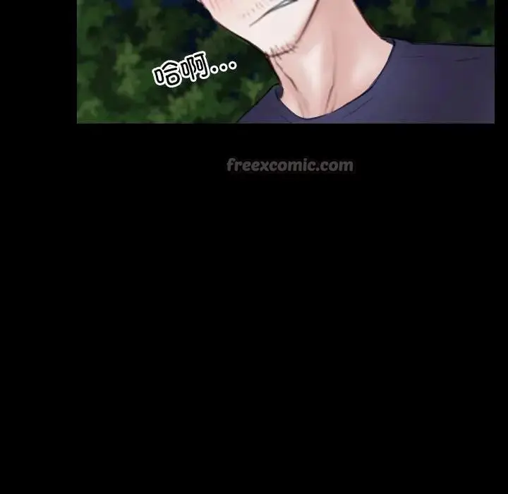 漫画《寻找初恋》第49话第90张图
