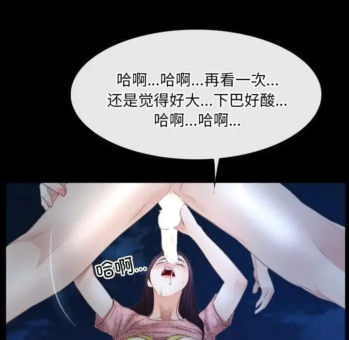 漫画《寻找初恋》第49话第94张图