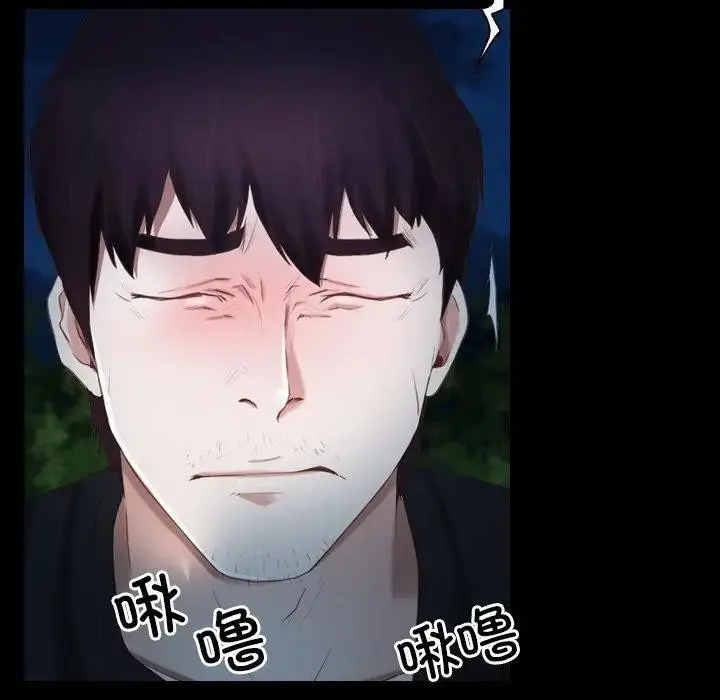 漫画《寻找初恋》第49话第96张图