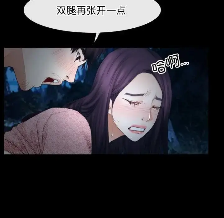 漫画《寻找初恋》第50话第37张图
