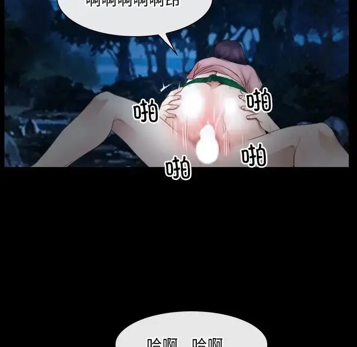 漫画《寻找初恋》第50话第54张图
