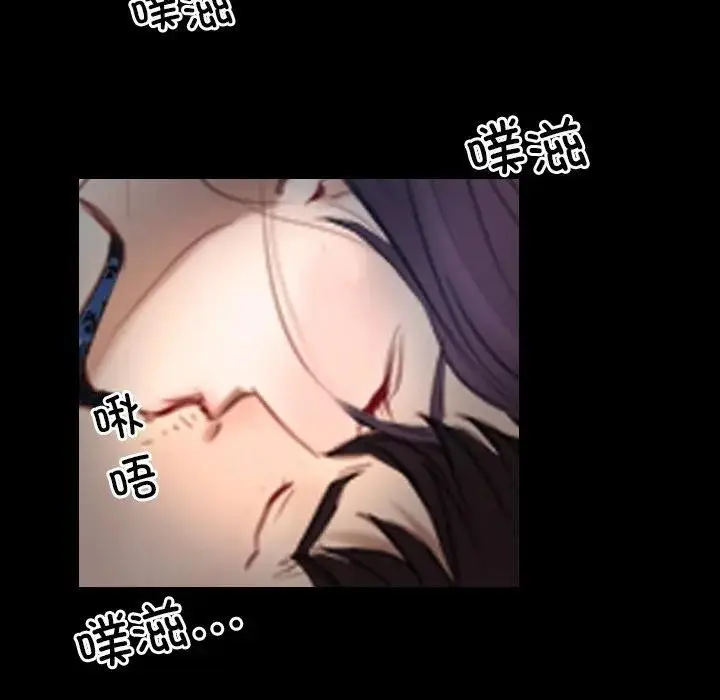 漫画《寻找初恋》第50话第63张图