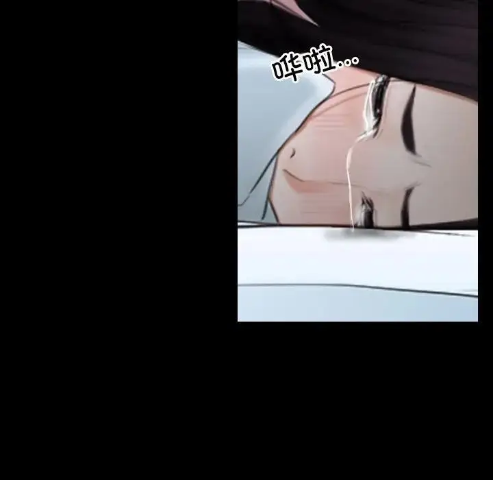 漫画《寻找初恋》第50话第79张图