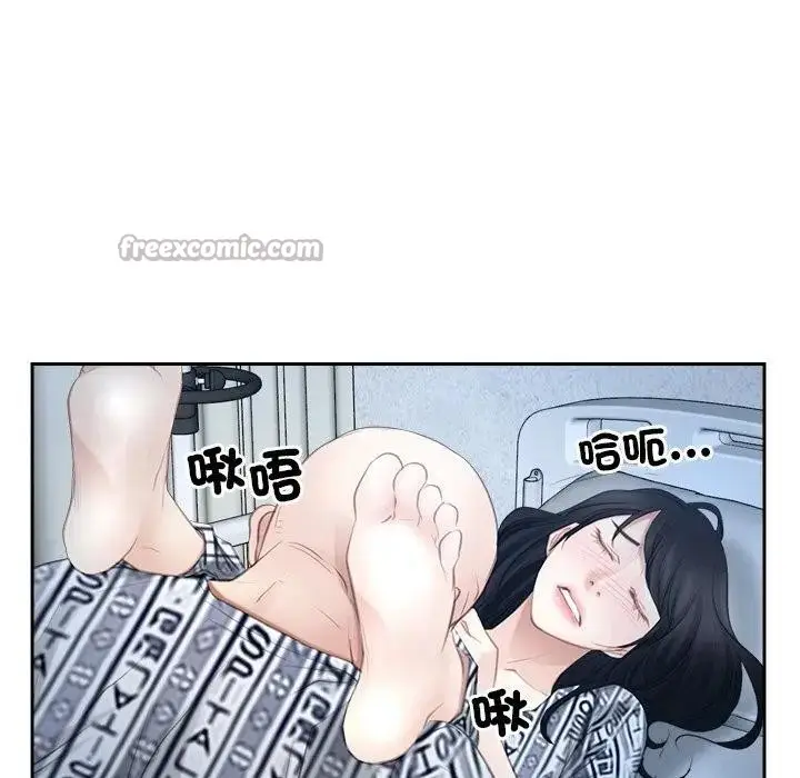 漫画《寻找初恋》第51话第105张图