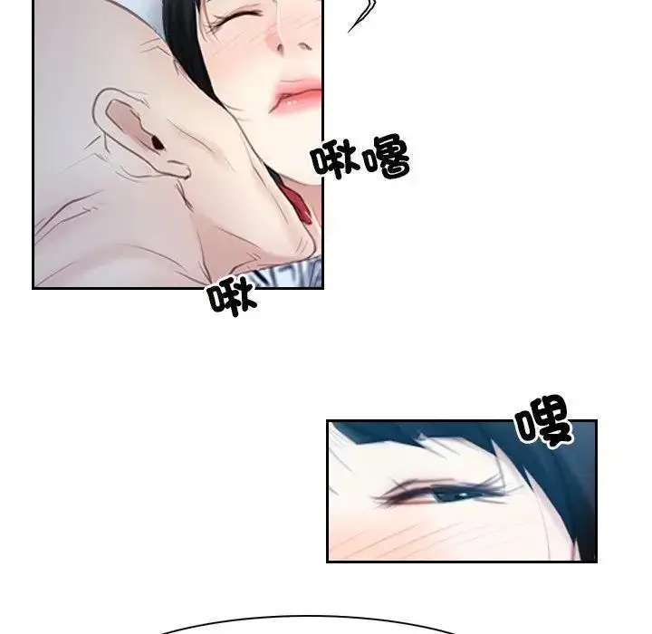 漫画《寻找初恋》第51话第109张图