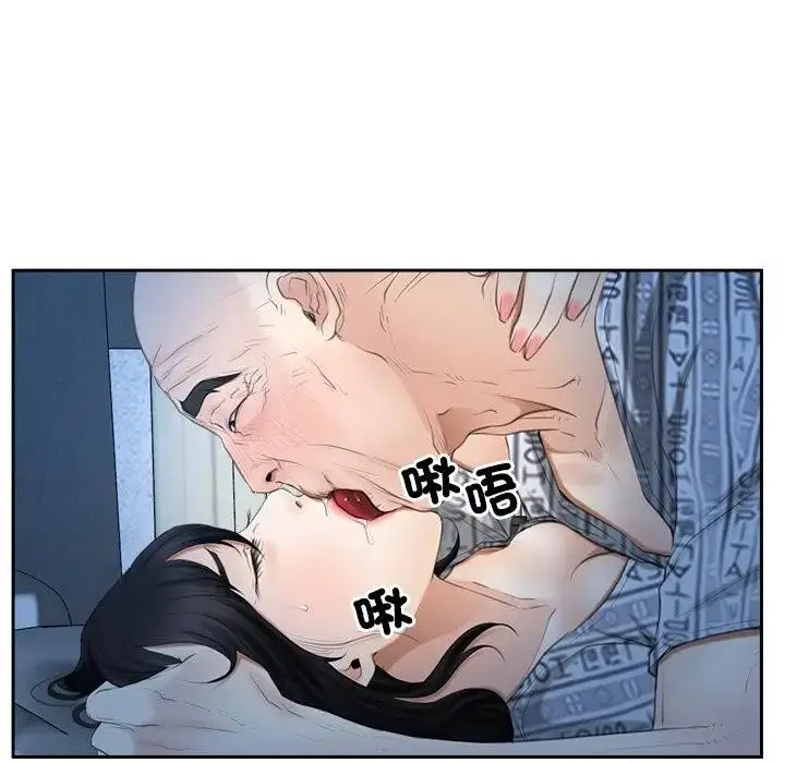 漫画《寻找初恋》第51话第115张图