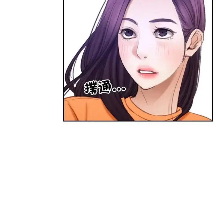 漫画《寻找初恋》第51话第28张图