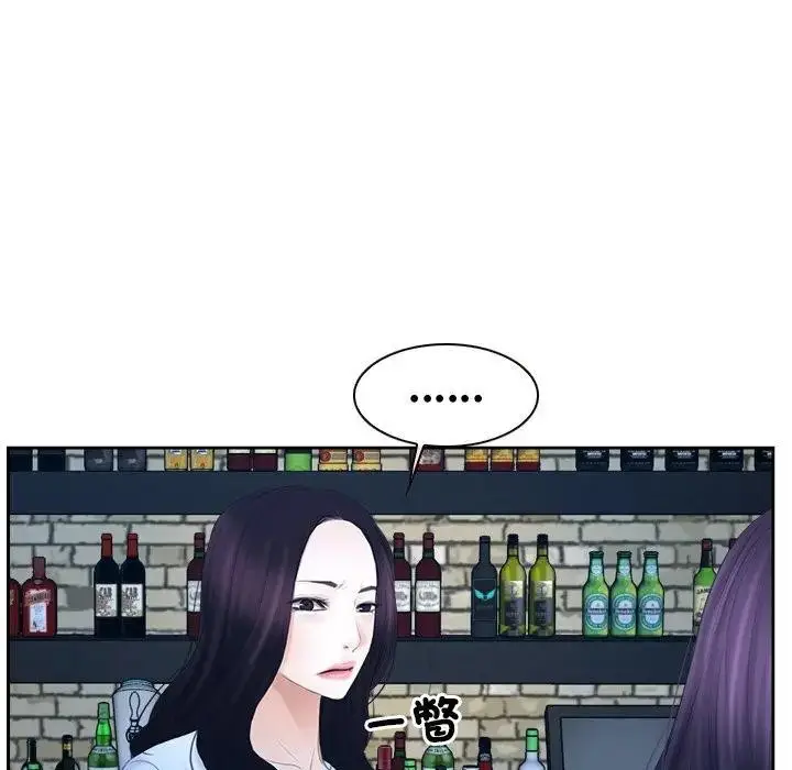 漫画《寻找初恋》第51话第29张图