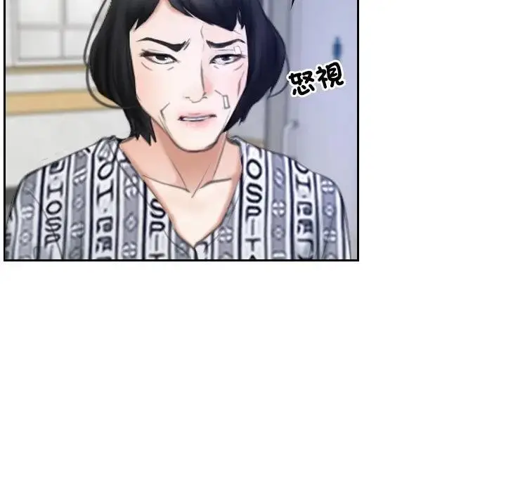 漫画《寻找初恋》第51话第43张图