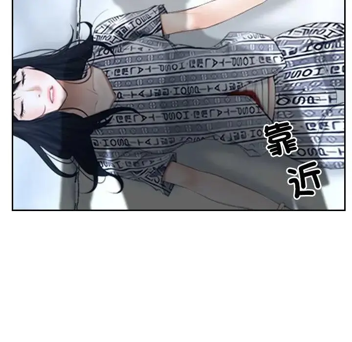 漫画《寻找初恋》第51话第85张图