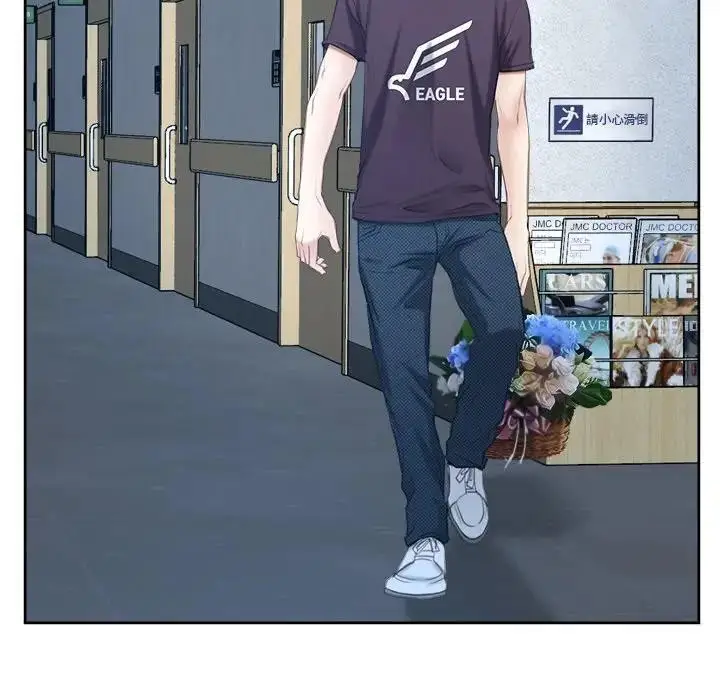 漫画《寻找初恋》第51话第89张图
