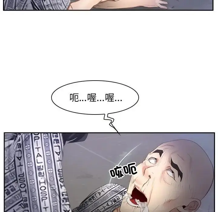 漫画《寻找初恋》第52话第107张图