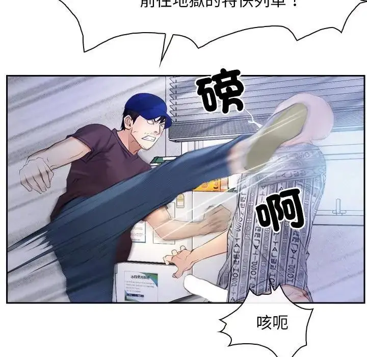 漫画《寻找初恋》第52话第37张图