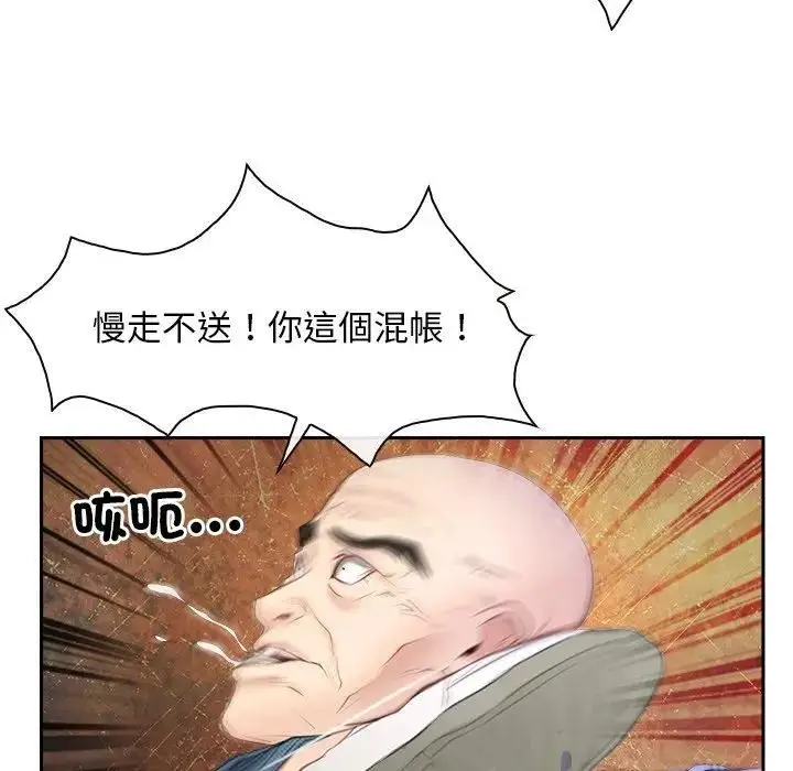 漫画《寻找初恋》第52话第38张图