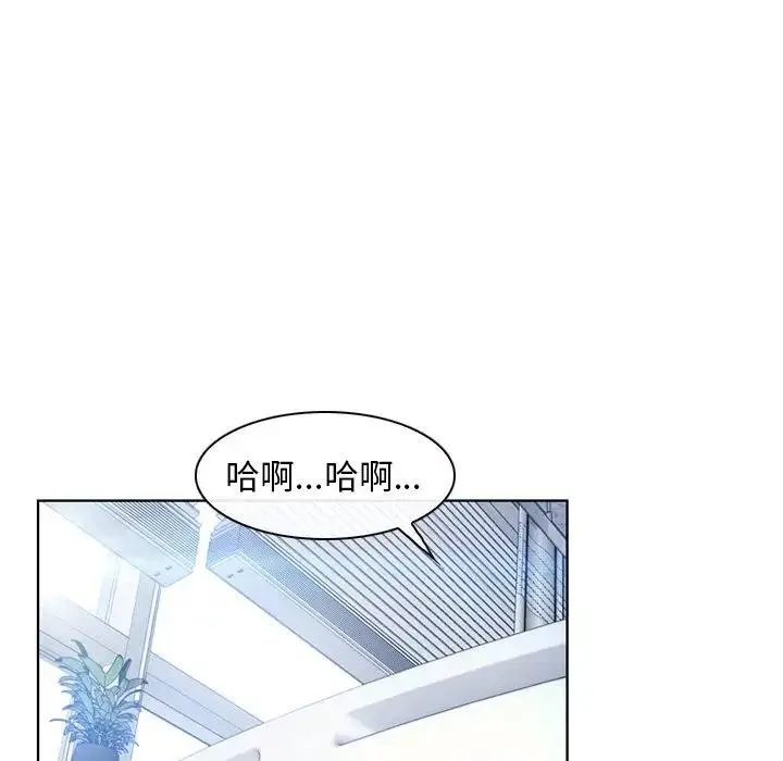 漫画《寻找初恋》第52话第51张图