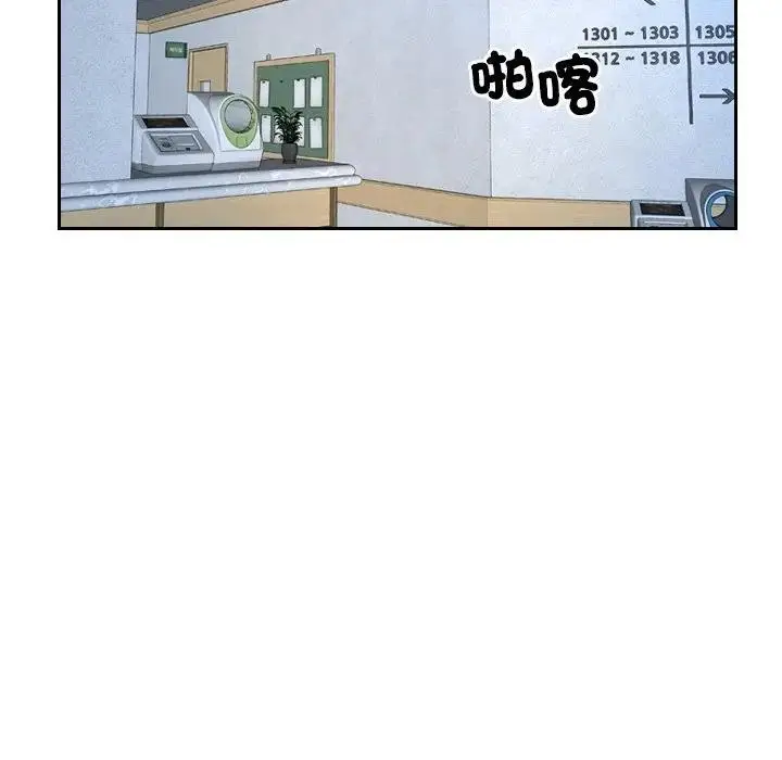 漫画《寻找初恋》第52话第87张图