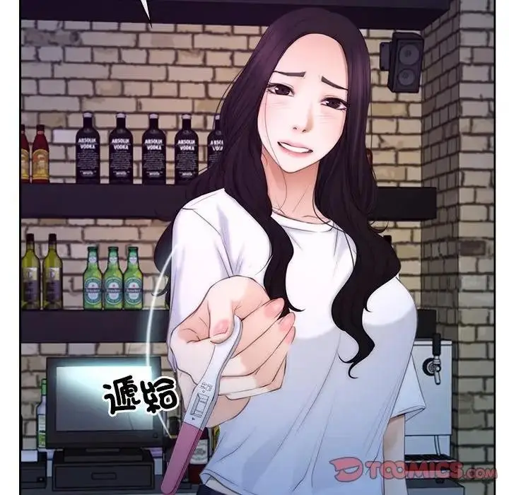 漫画《寻找初恋》第53话第26张图