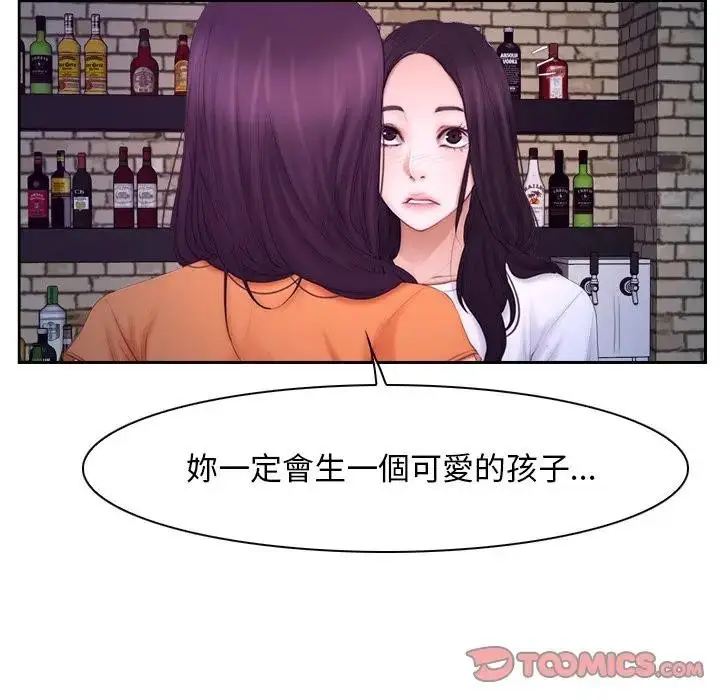 漫画《寻找初恋》第53话第50张图