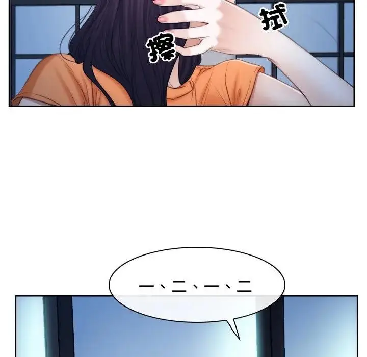漫画《寻找初恋》第53话第64张图