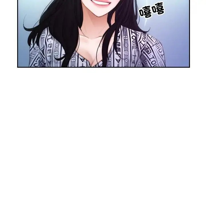漫画《寻找初恋》第53话第69张图