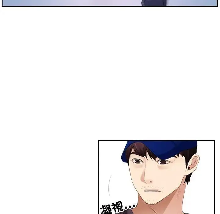 漫画《寻找初恋》第53话第84张图