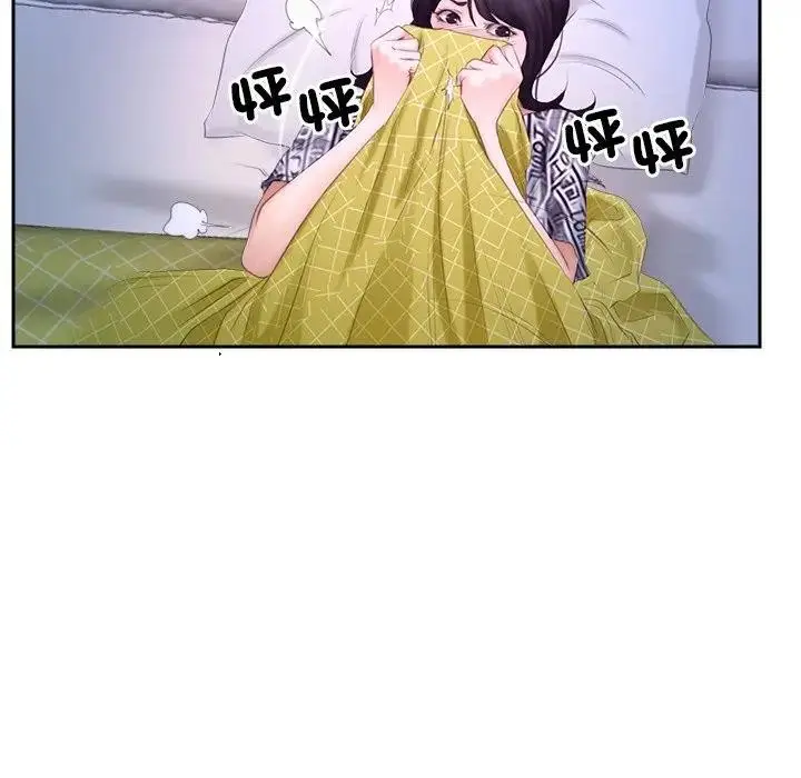 漫画《寻找初恋》第53话第91张图
