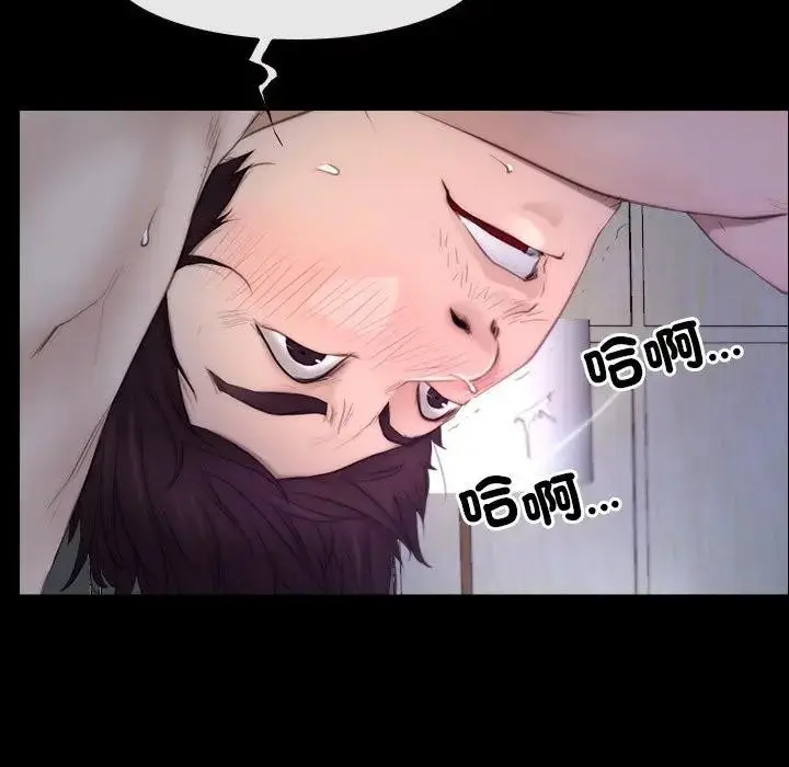 漫画《寻找初恋》第54话第5张图