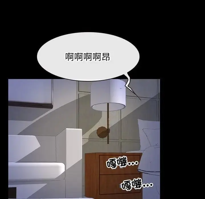 漫画《寻找初恋》第54话第51张图
