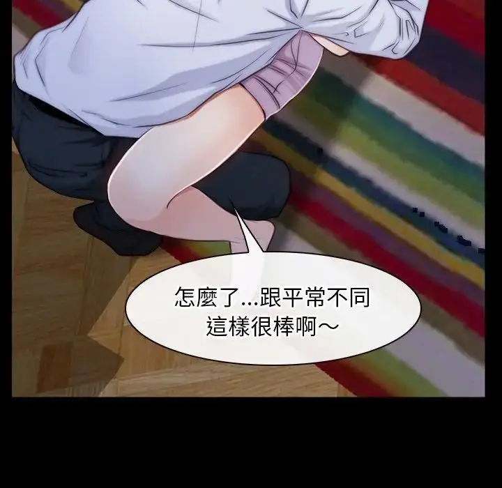 漫画《寻找初恋》第55话第10张图