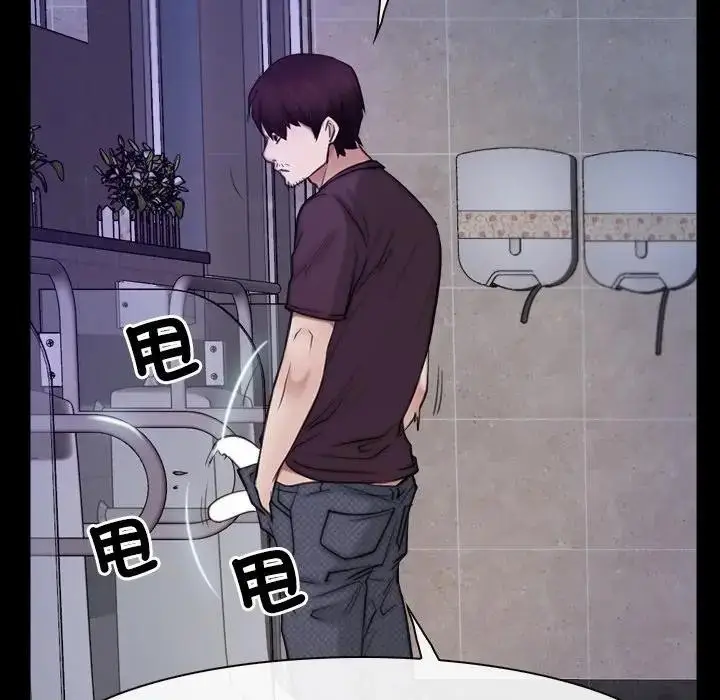 漫画《寻找初恋》第55话第100张图