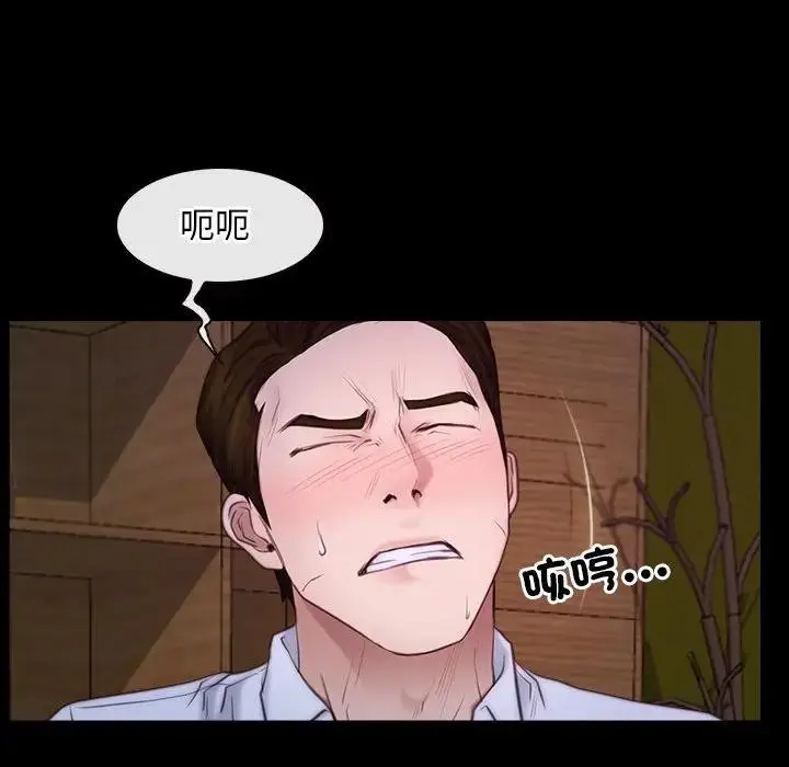 漫画《寻找初恋》第55话第78张图