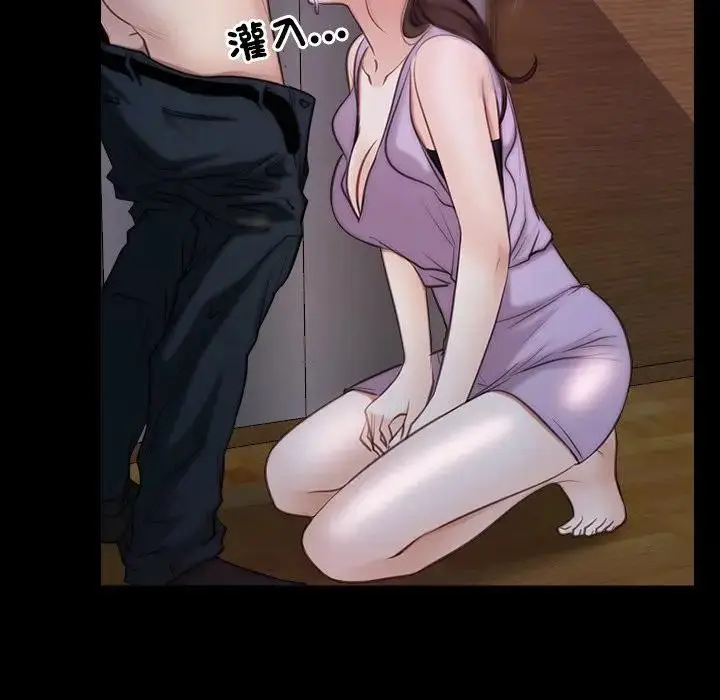 漫画《寻找初恋》第55话第80张图
