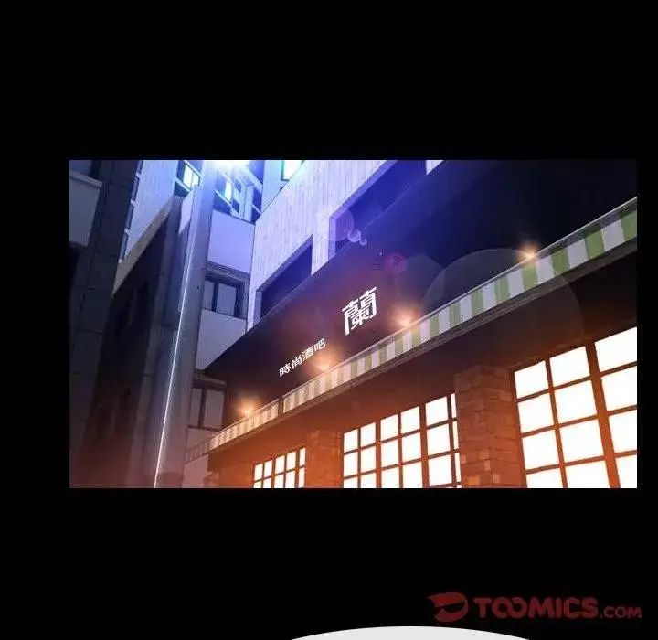 漫画《寻找初恋》第56话第62张图