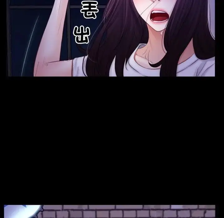 漫画《寻找初恋》第56话第73张图