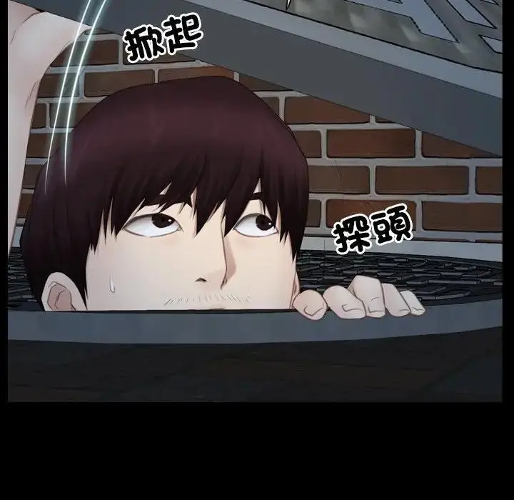 漫画《寻找初恋》第57话第108张图