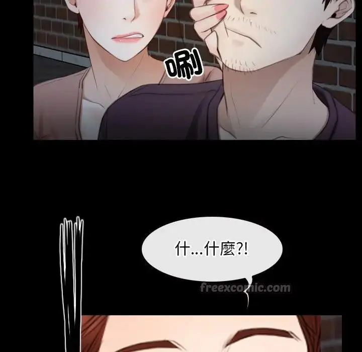 漫画《寻找初恋》第57话第112张图