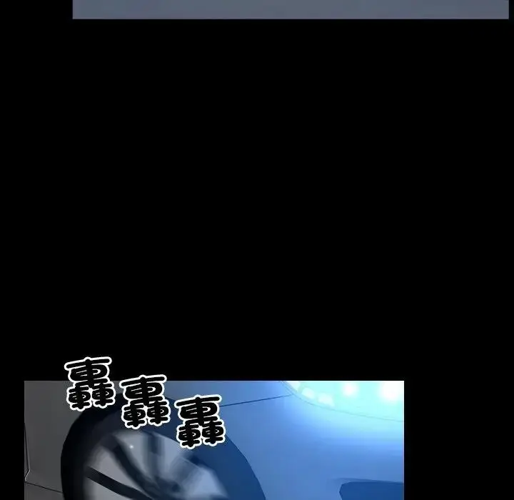 漫画《寻找初恋》第57话第120张图
