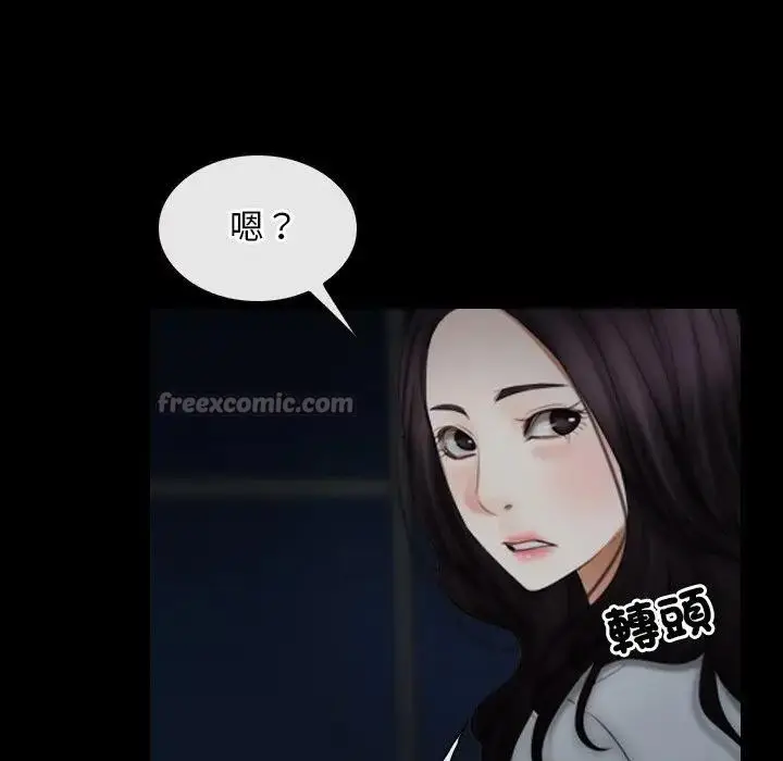 漫画《寻找初恋》第57话第28张图