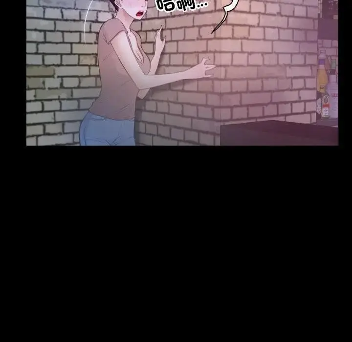 漫画《寻找初恋》第57话第60张图