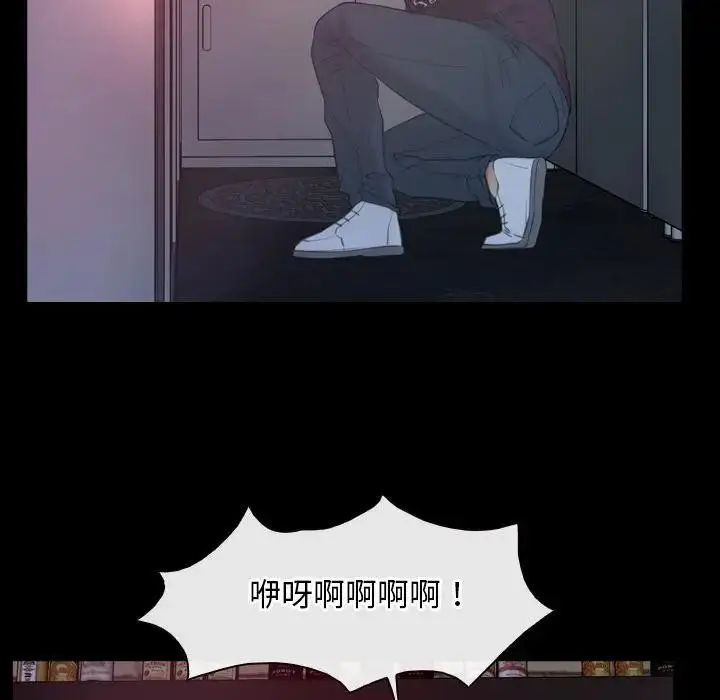 漫画《寻找初恋》第57话第91张图