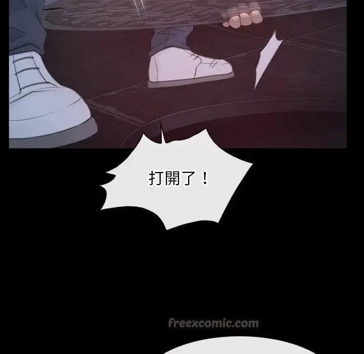 漫画《寻找初恋》第57话第98张图