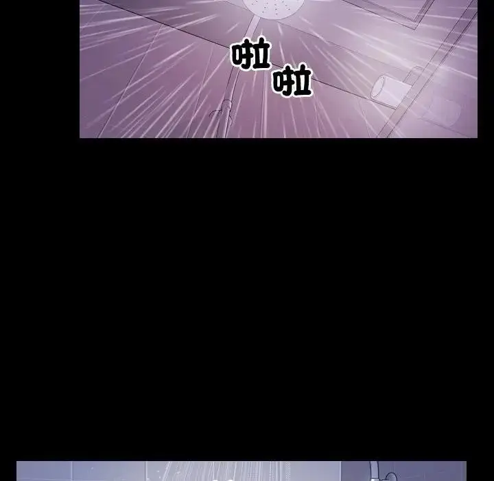 漫画《寻找初恋》第58话第86张图