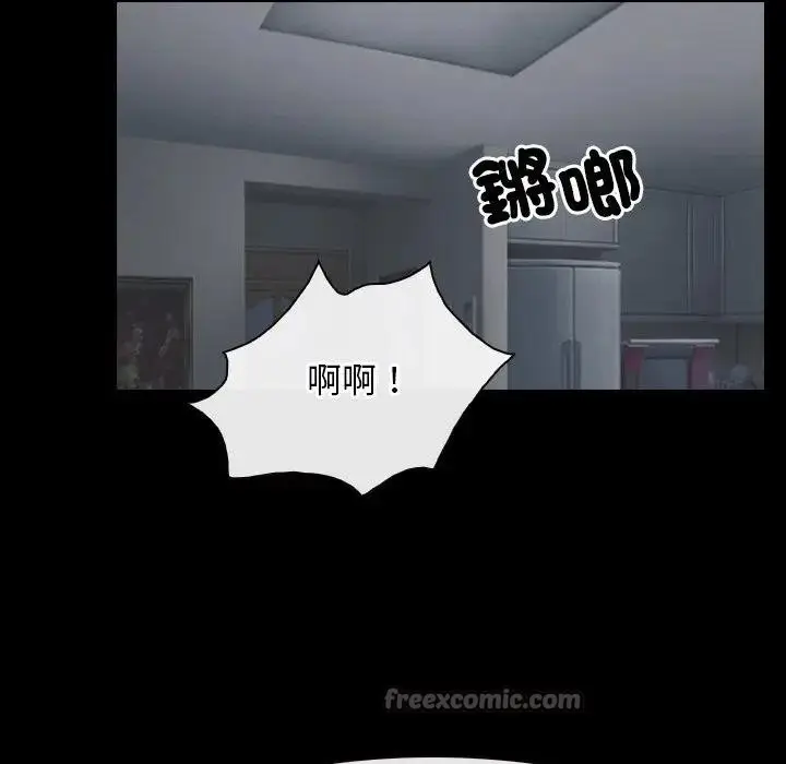 漫画《寻找初恋》第59话第105张图