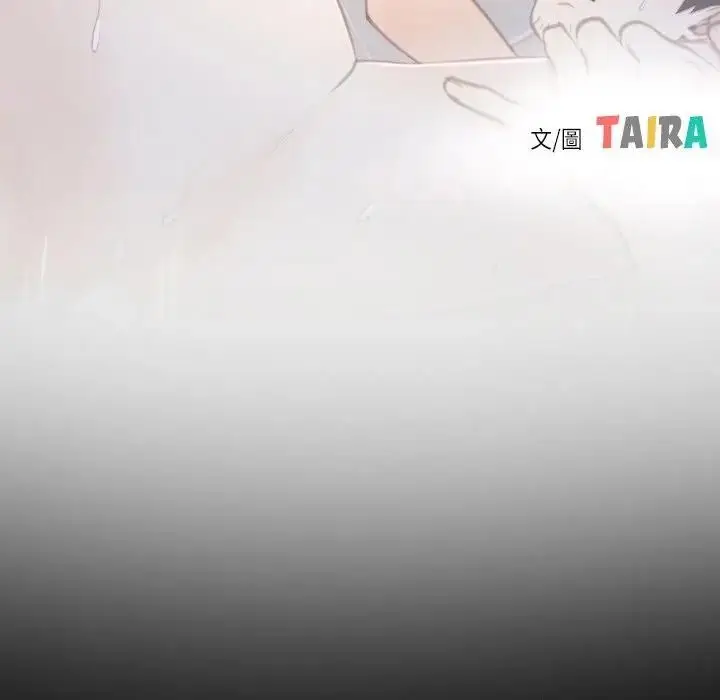 漫画《寻找初恋》第59话第13张图