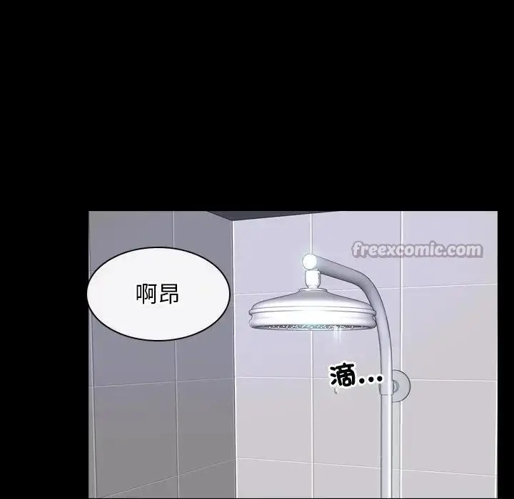 漫画《寻找初恋》第59话第15张图