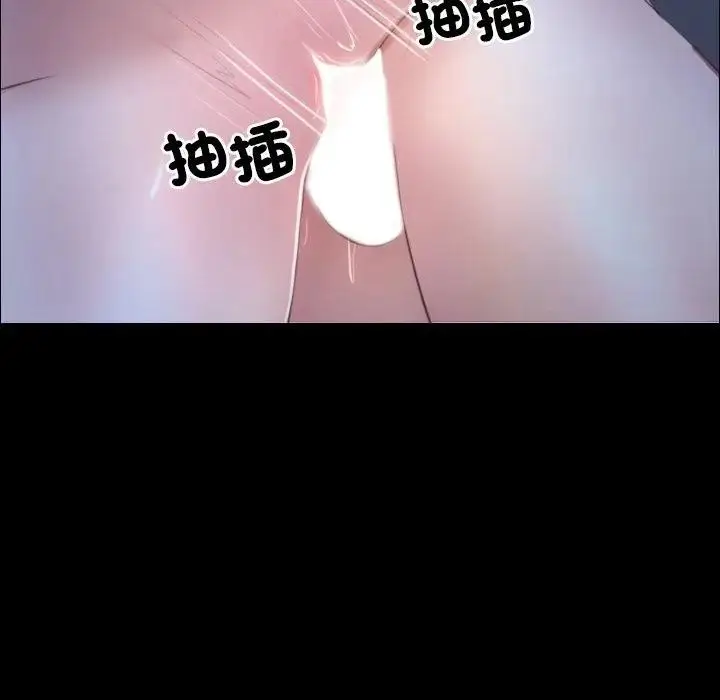 漫画《寻找初恋》第59话第44张图
