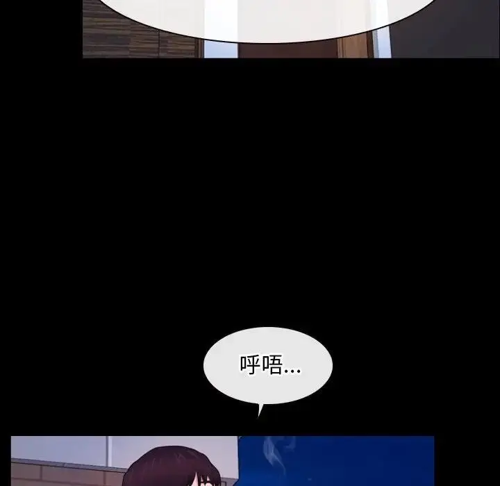 漫画《寻找初恋》第59话第66张图
