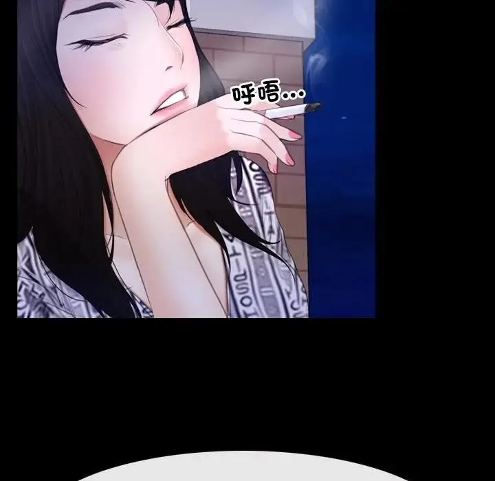 漫画《寻找初恋》第59话第87张图