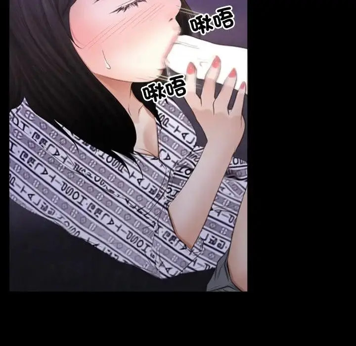 漫画《寻找初恋》第60话第118张图